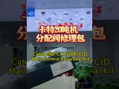 کاوشگر C A T 320 بسته مهر و موم دریچه کنترل کارایی بالا مقاوم در برابر گرما