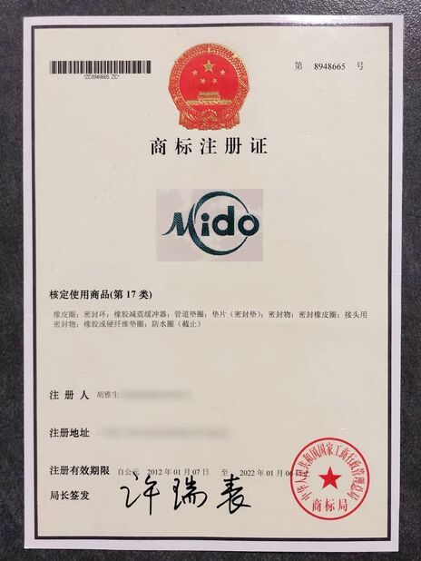 چین Guangzhou Tianhe Qianjin Midao Oil Seal Firm گواهینامه ها