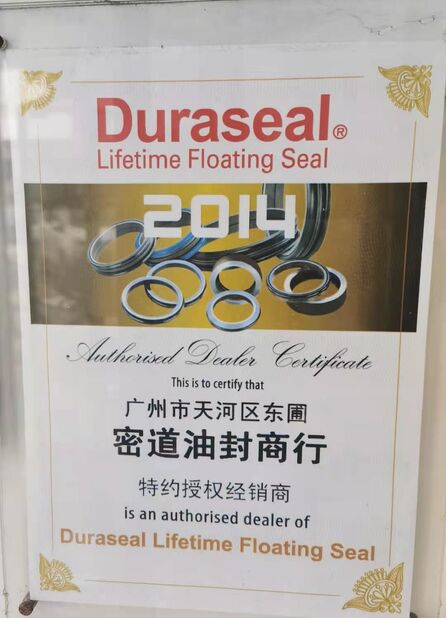 چین Guangzhou Tianhe Qianjin Midao Oil Seal Firm گواهینامه ها